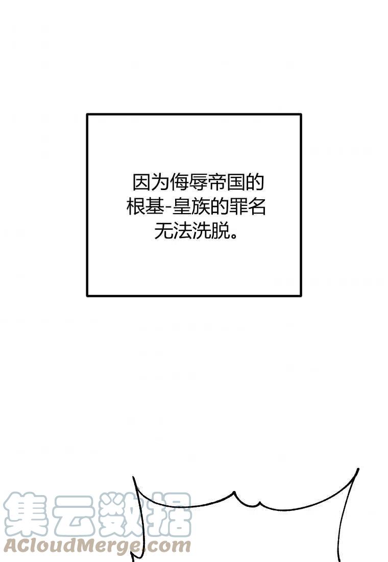 第11话73