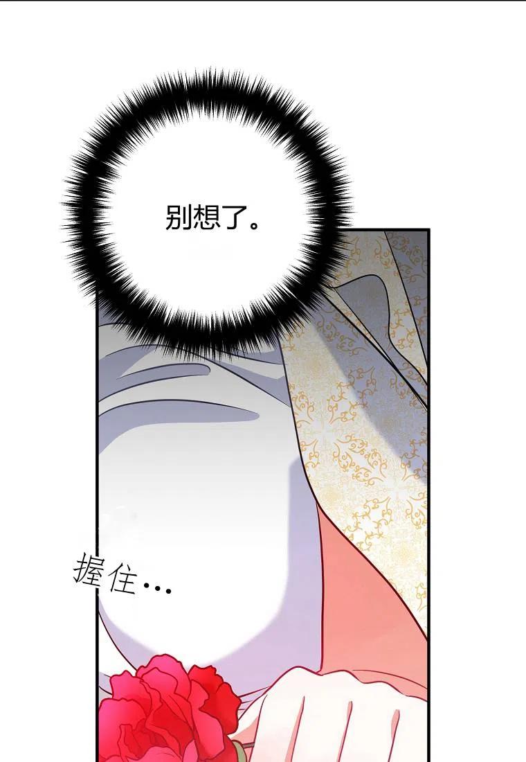 第05话41
