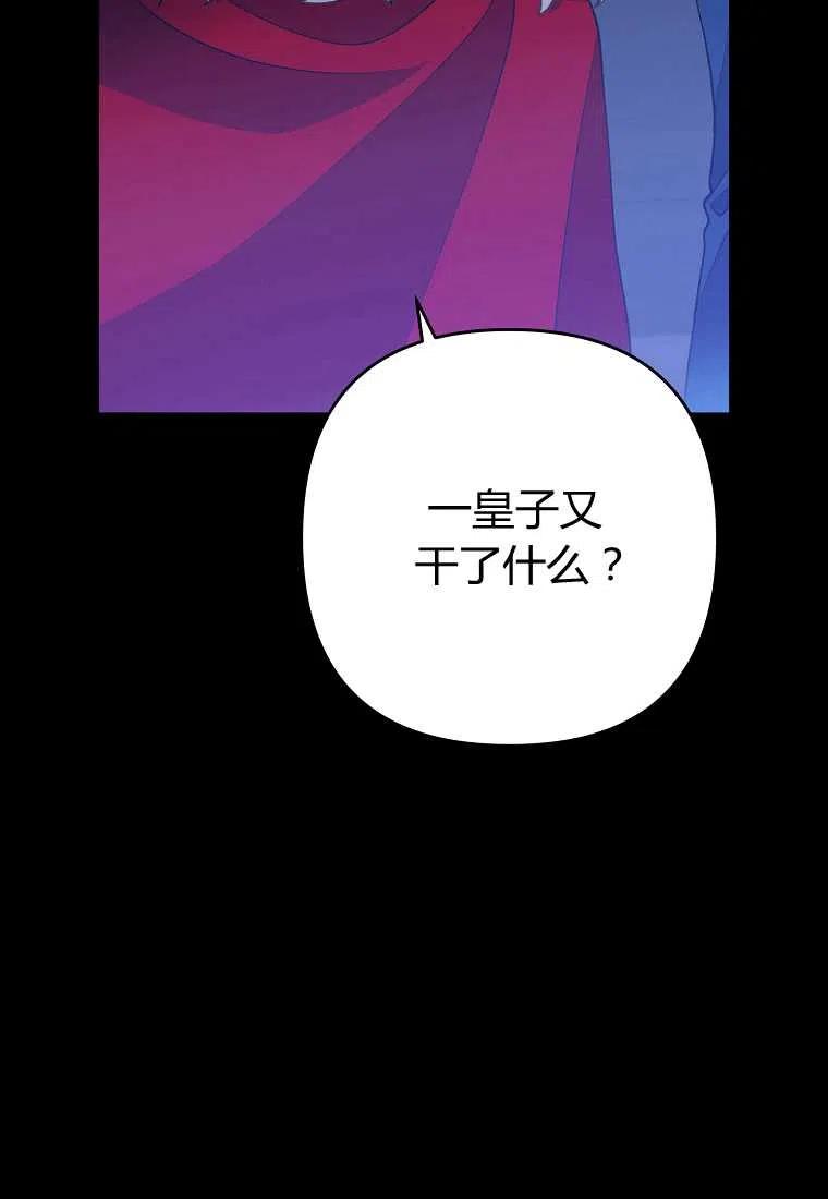 第09话85