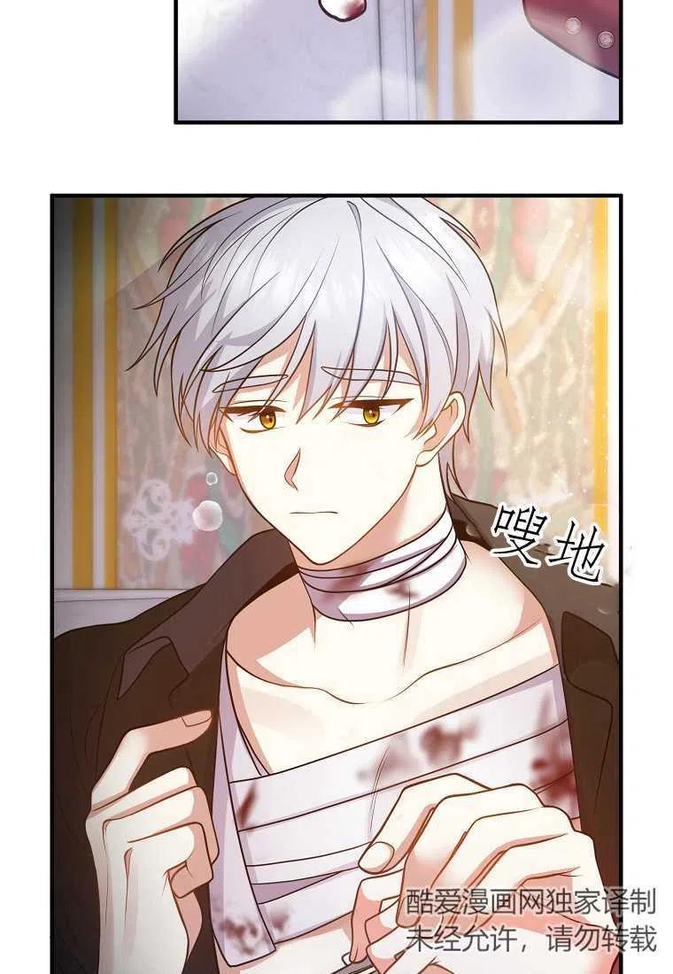 第21话19