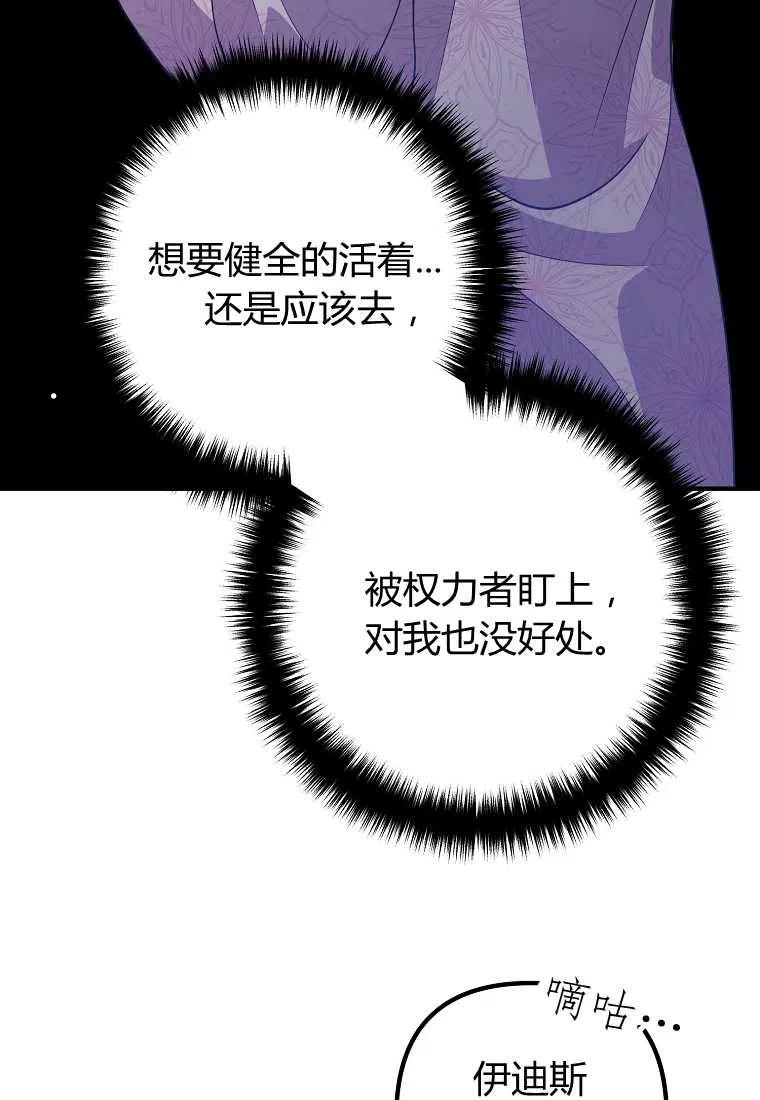 第10话105