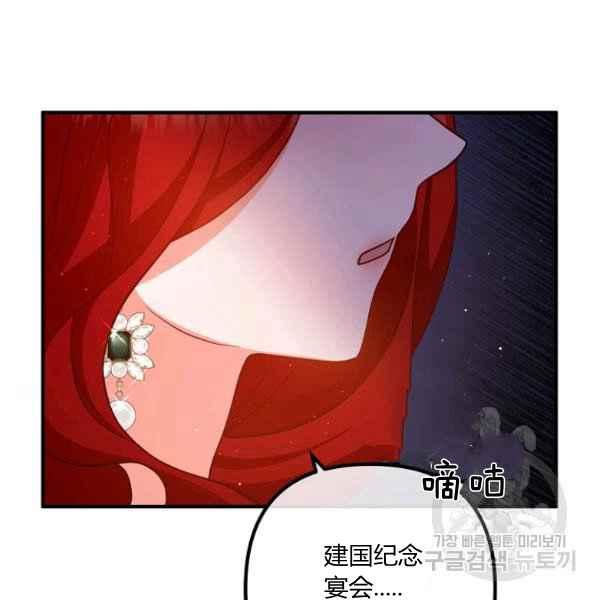 第28话131