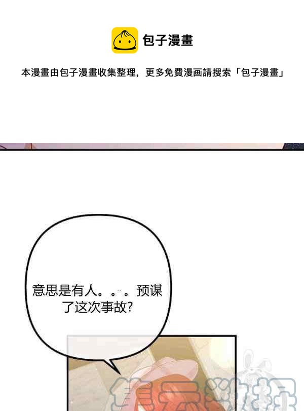 第30话100