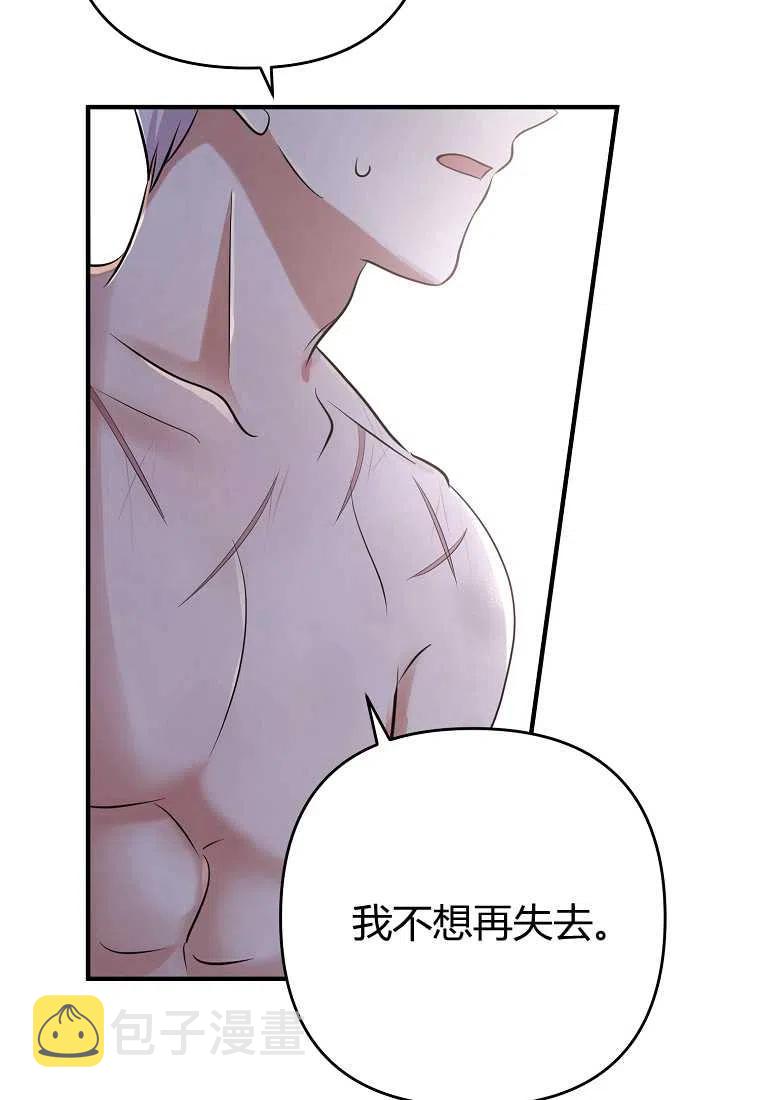第03话113