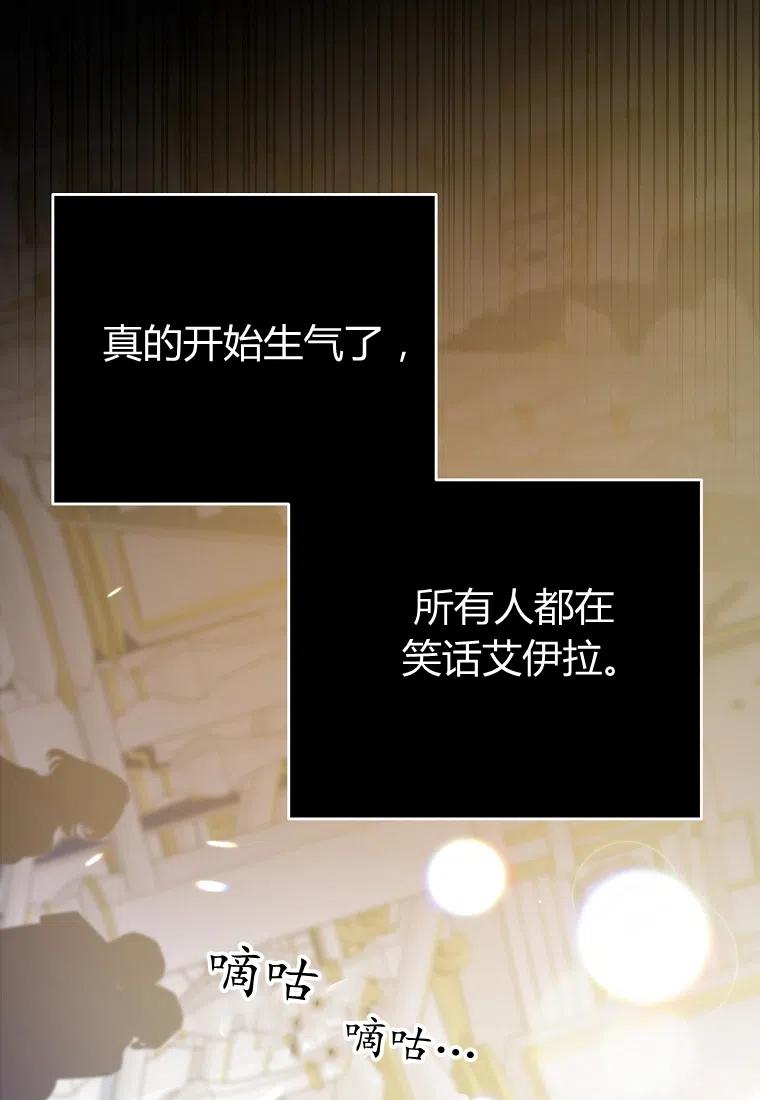 第08话130