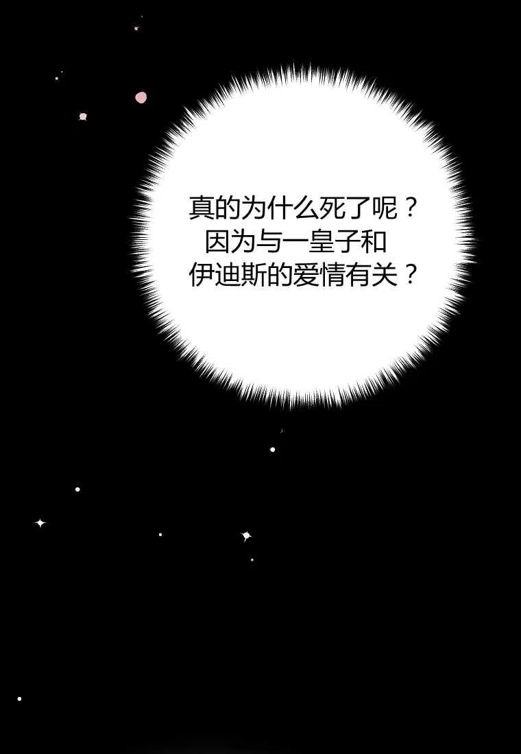 第10话99