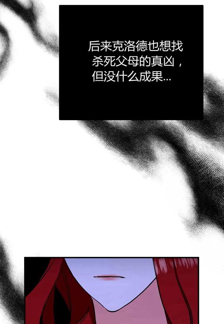 第04话75