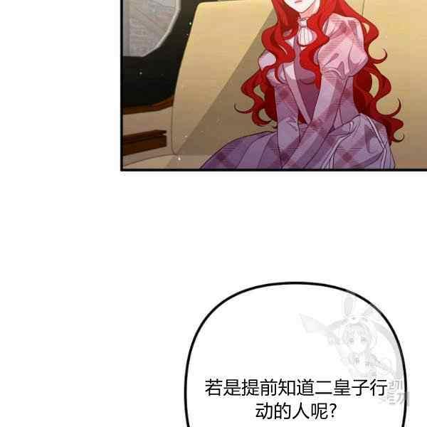 第30话98