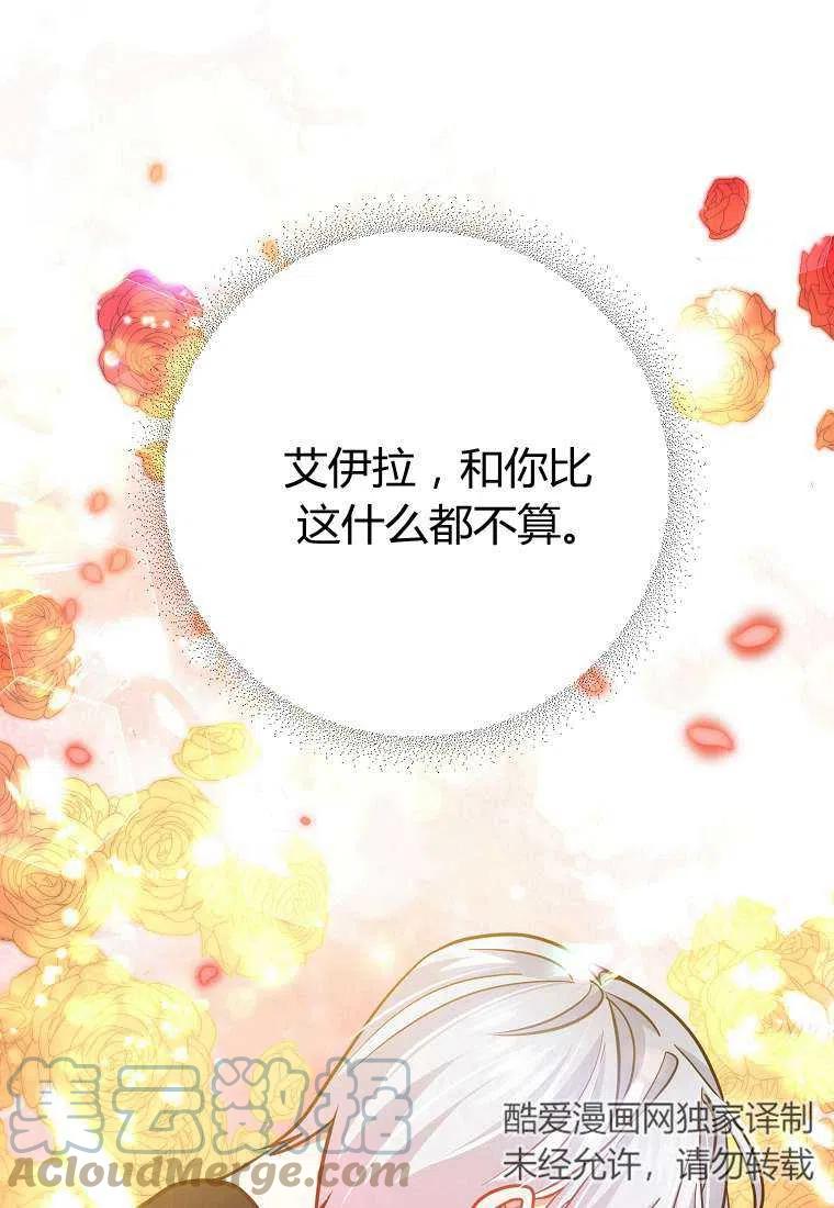 第07话68