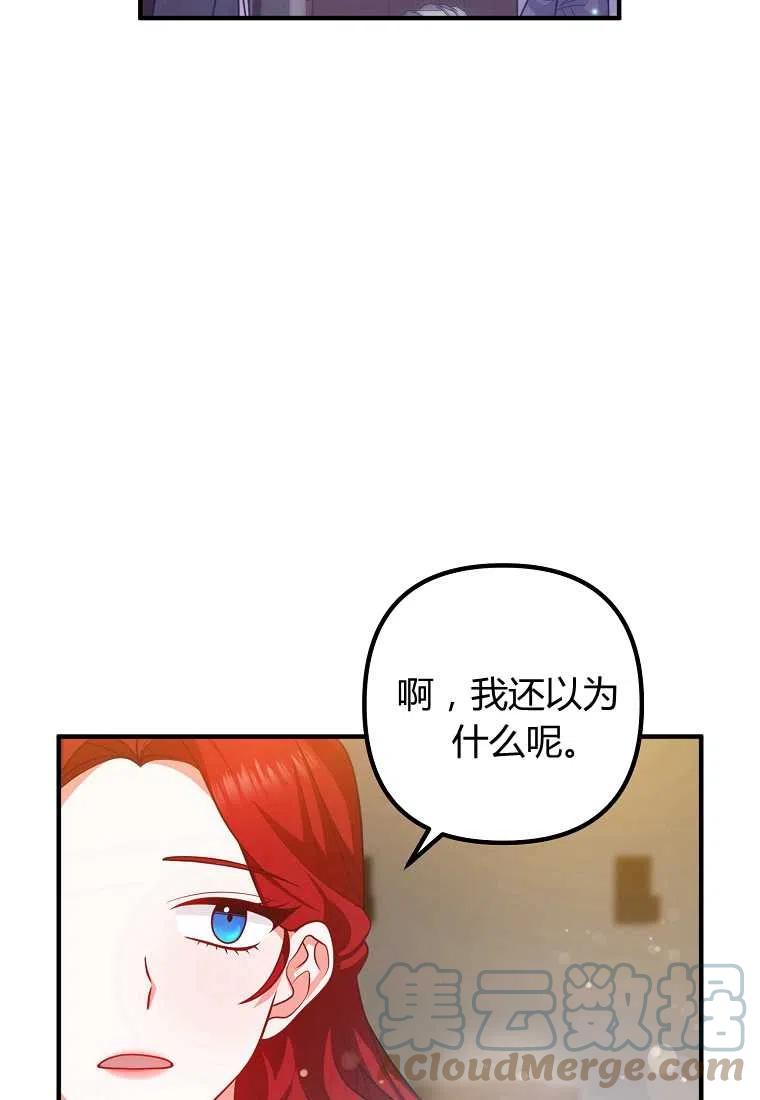 第19话18