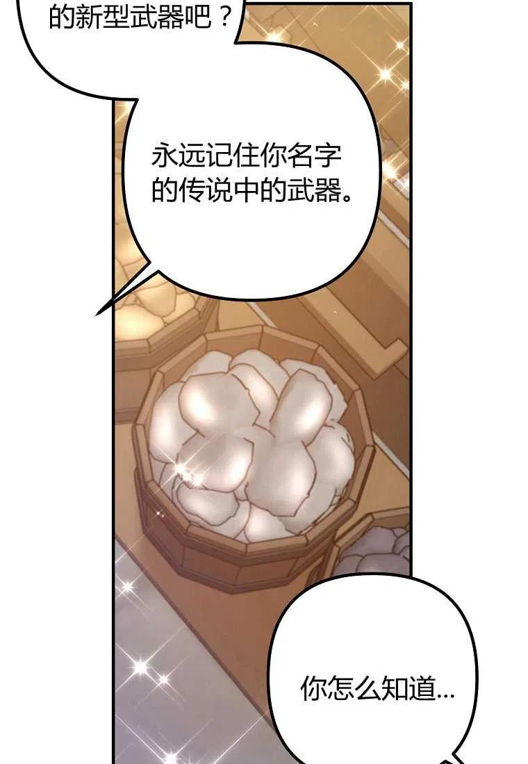 第18话57