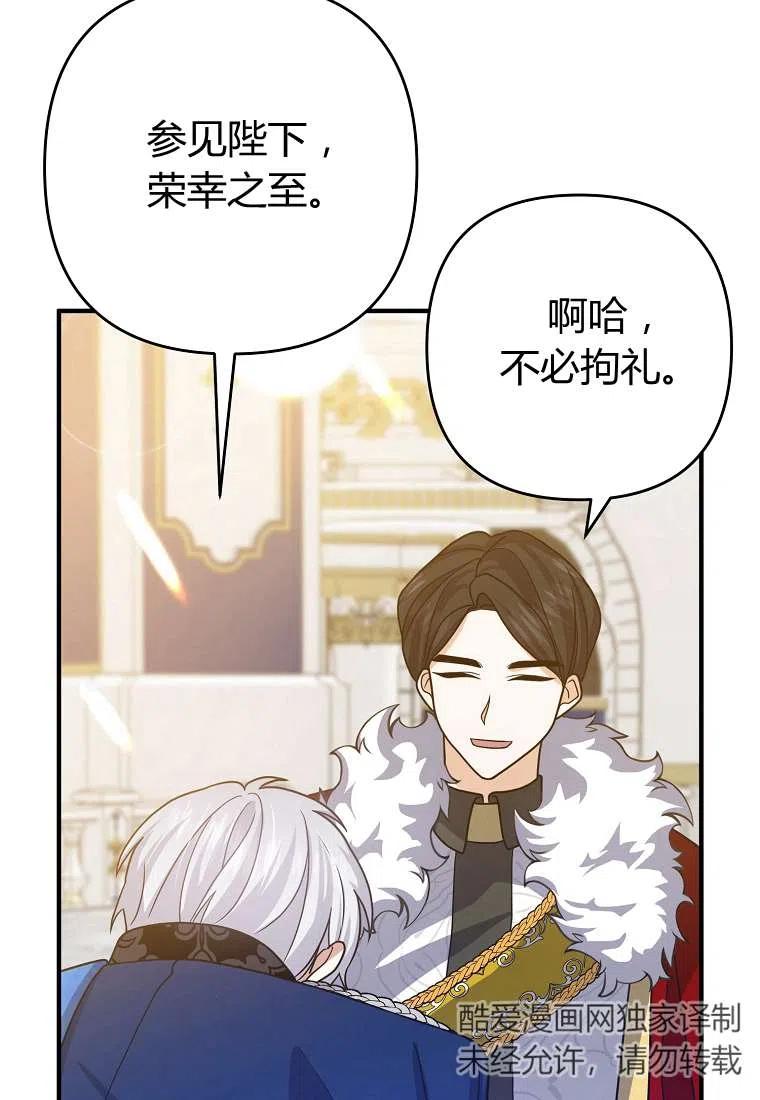 第08话81