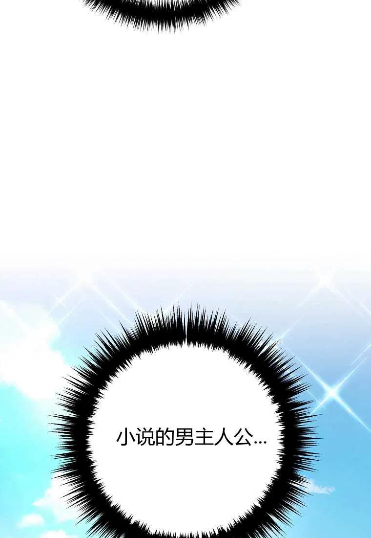 第07话158