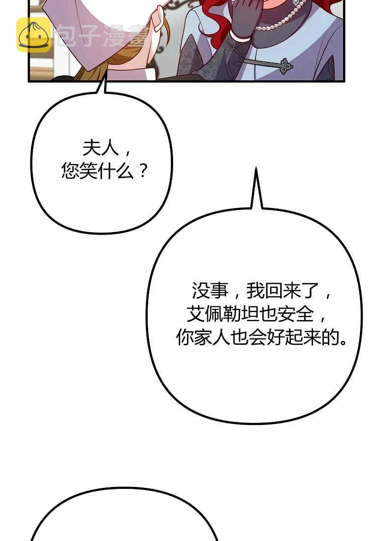 第27话65
