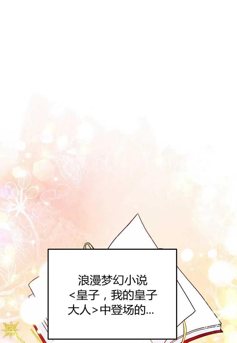 第01话37