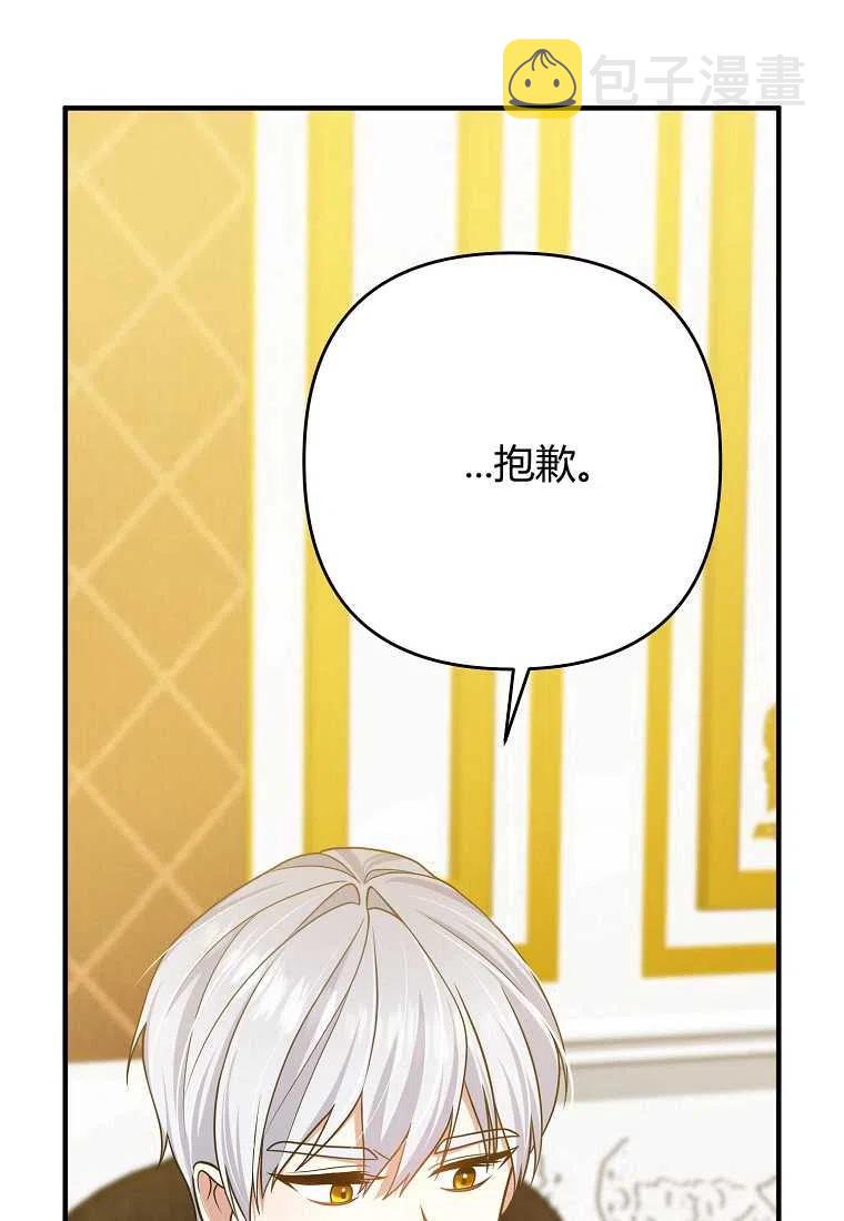 第13话70