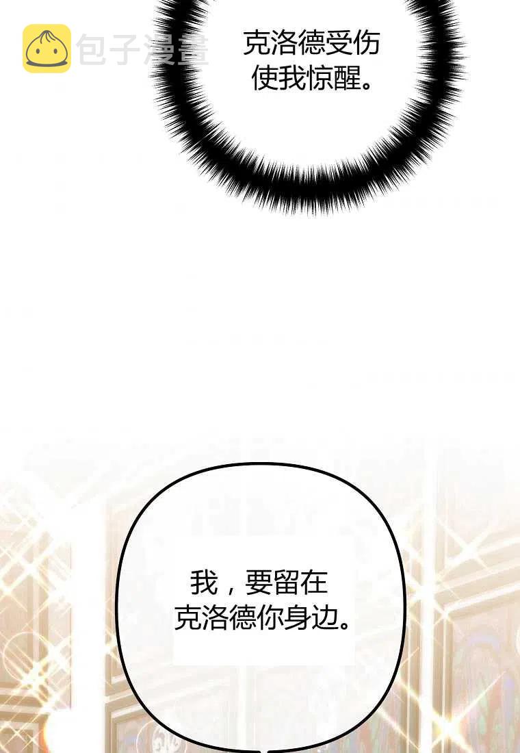 第25话93