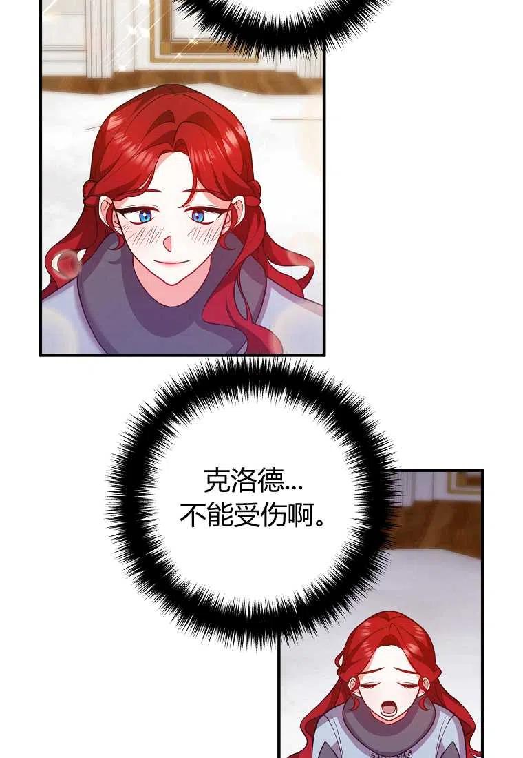 第19话54