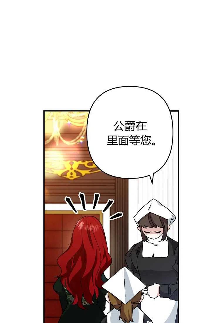 第02话5