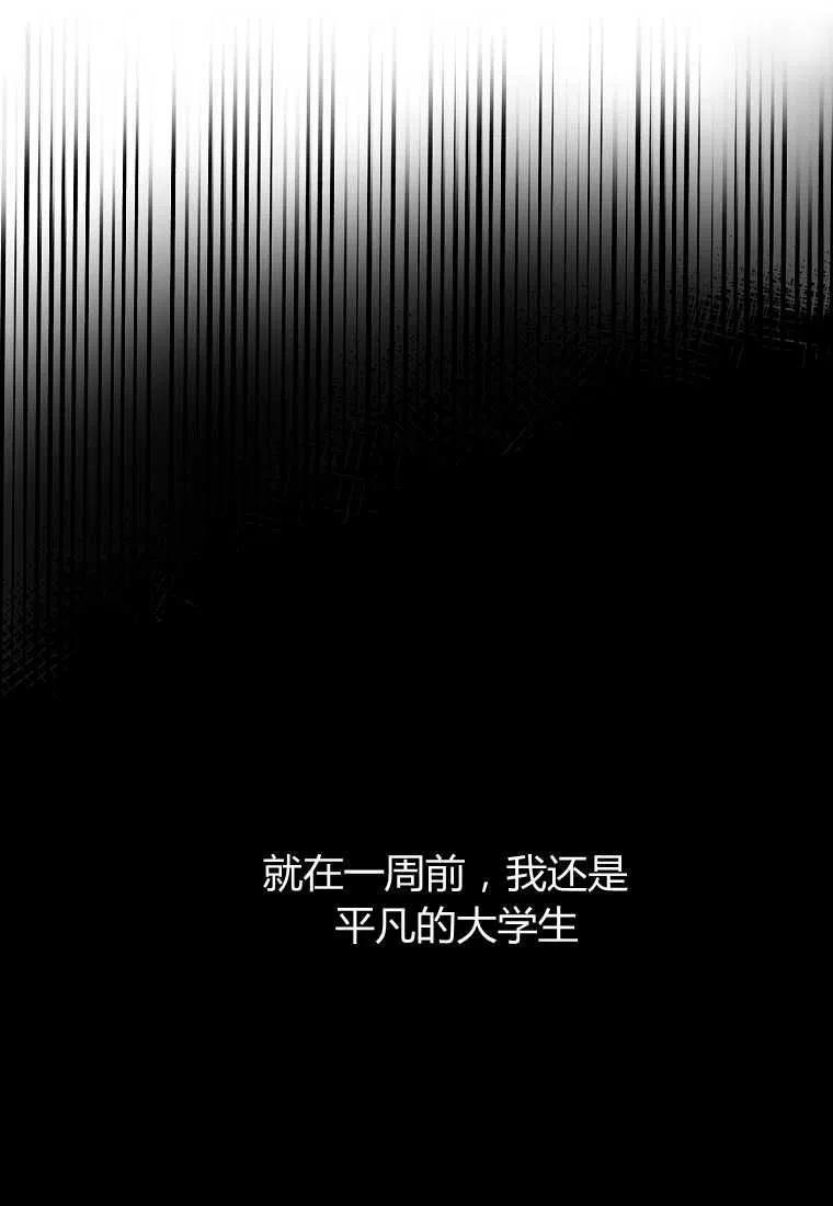 第01话30