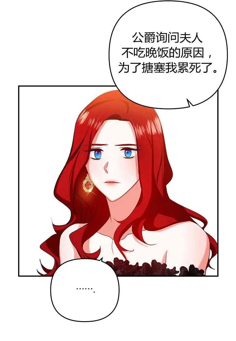 第01话75