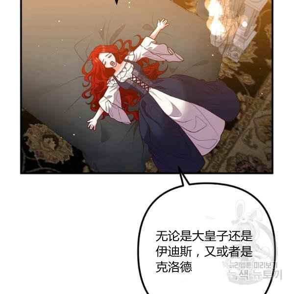 第28话14