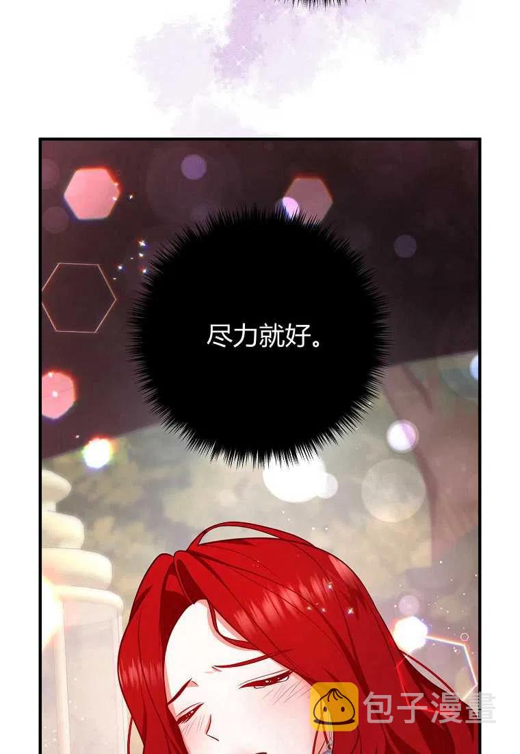 第23话89