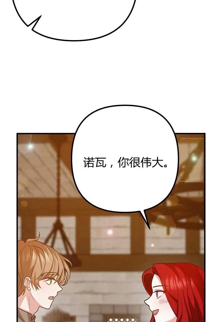 第19话81