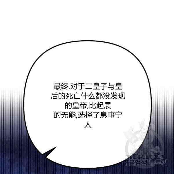 第30话114