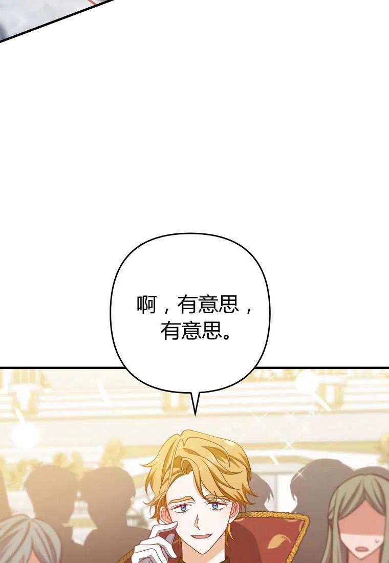 第09话15