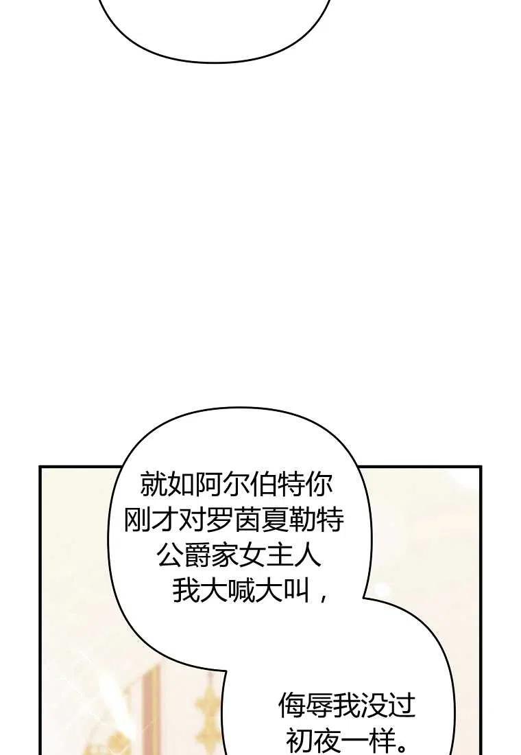 第09话7
