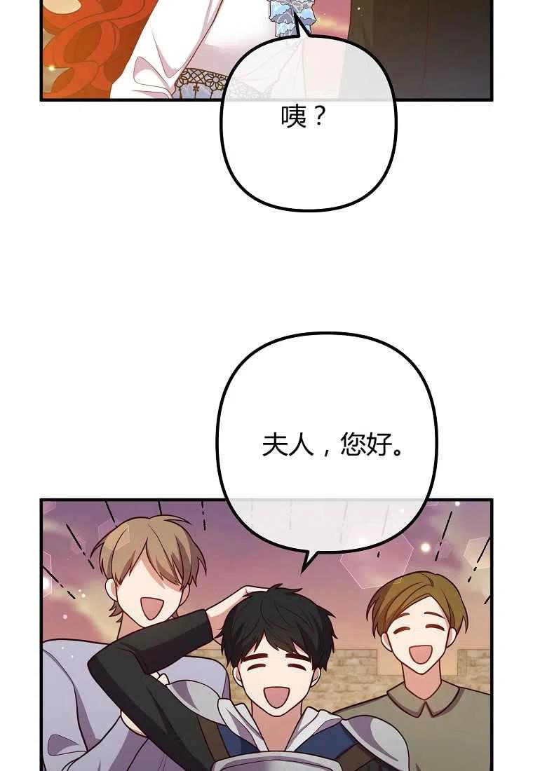 第24话35