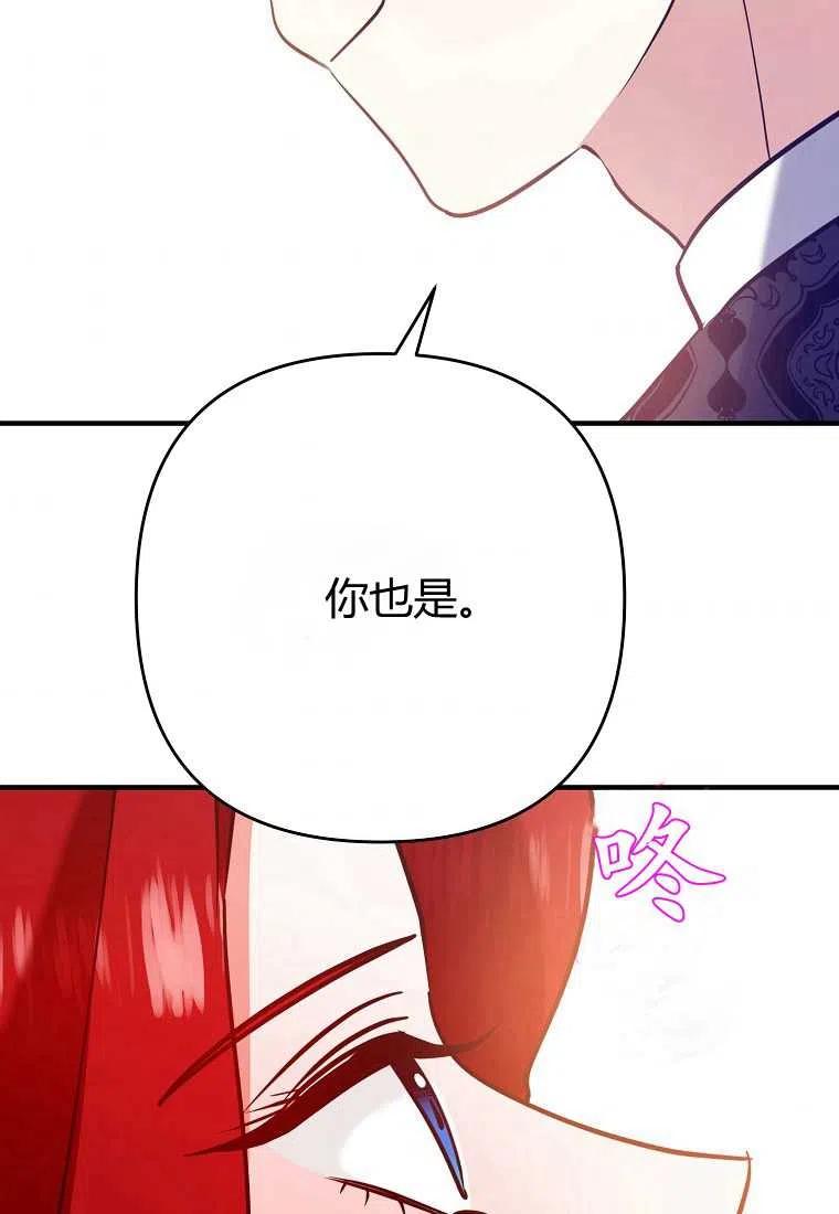 第07话117