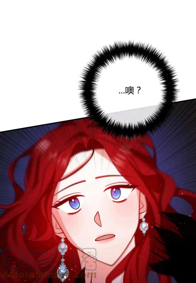 第25话45