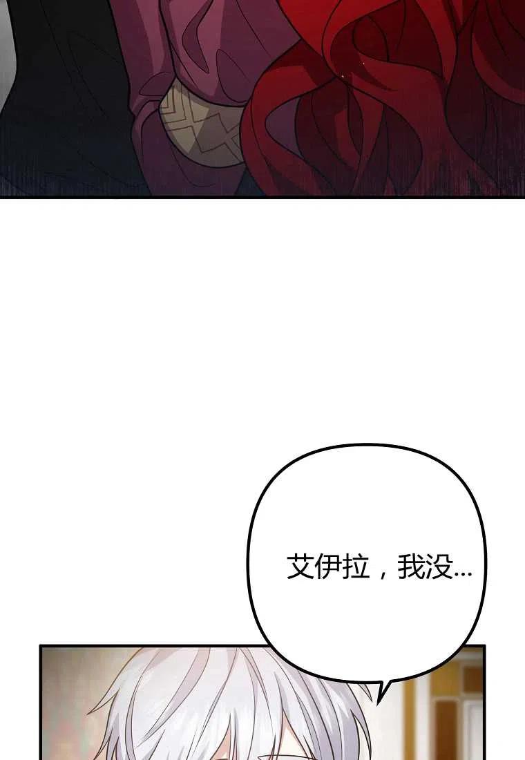 第20话81