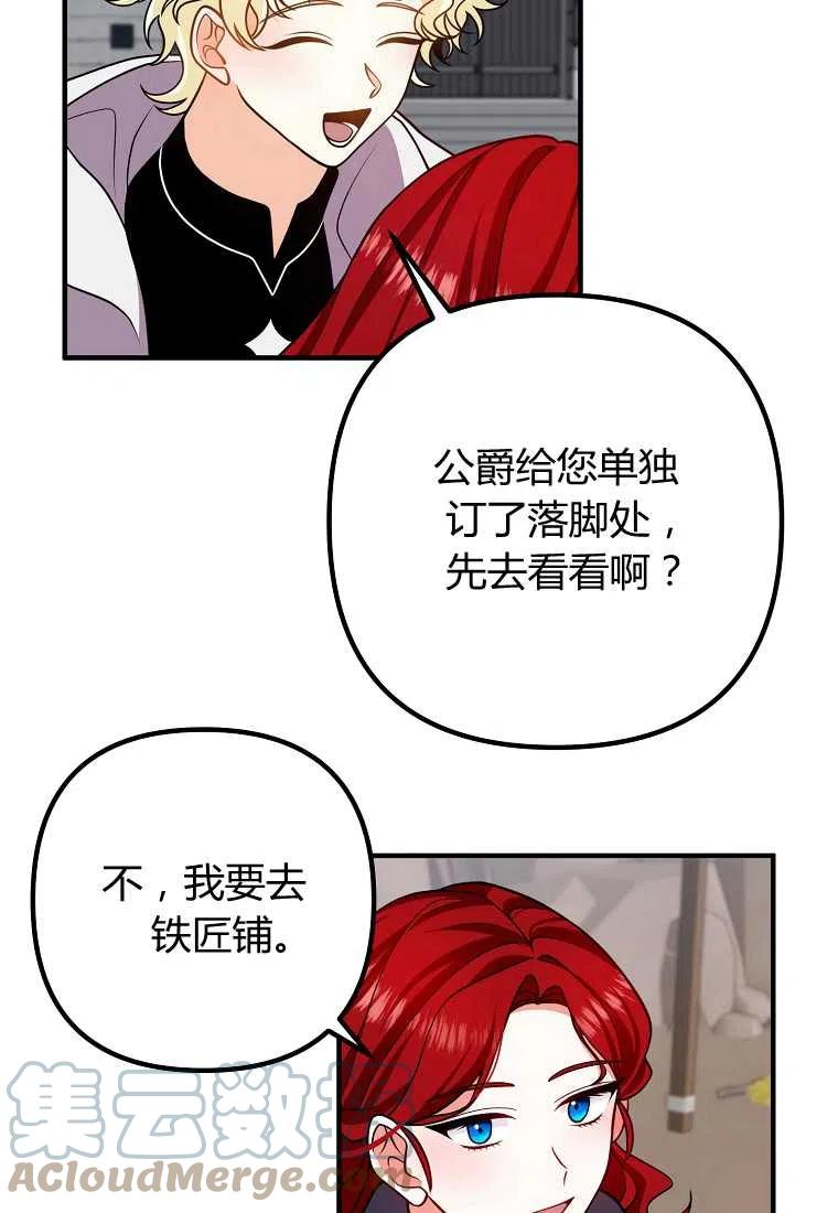 第18话15