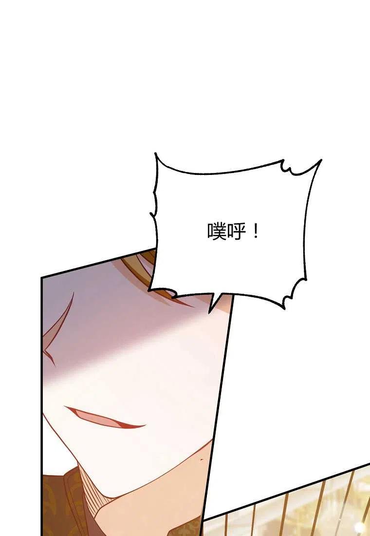 第09话11