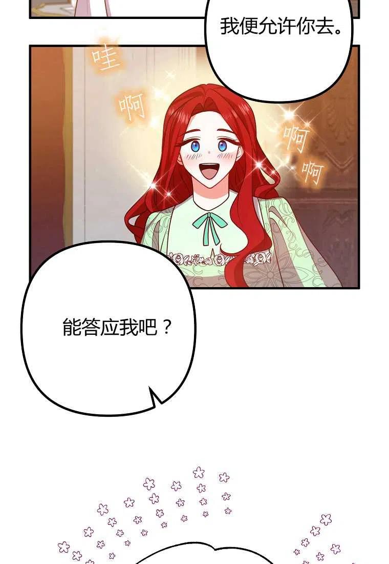 第17话66