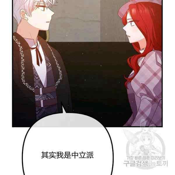 第30话30