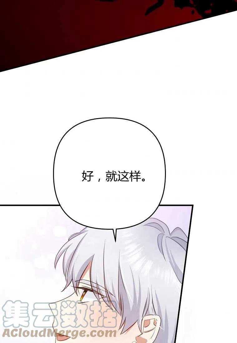第03话8
