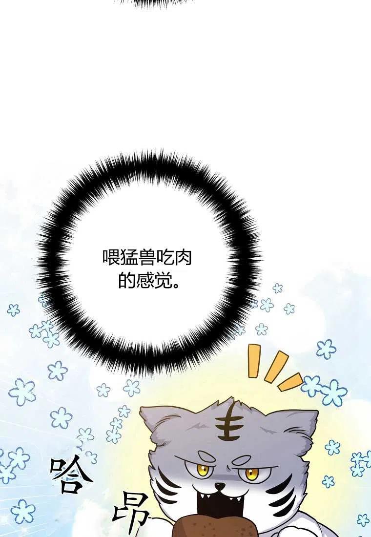 第14话32