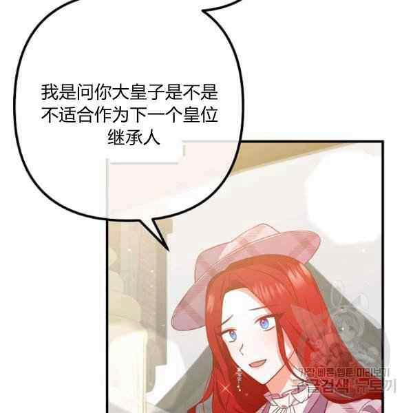 第30话19