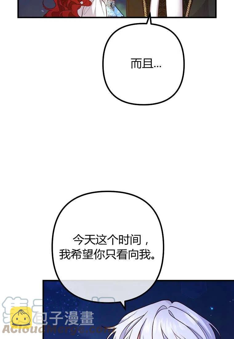 第24话42