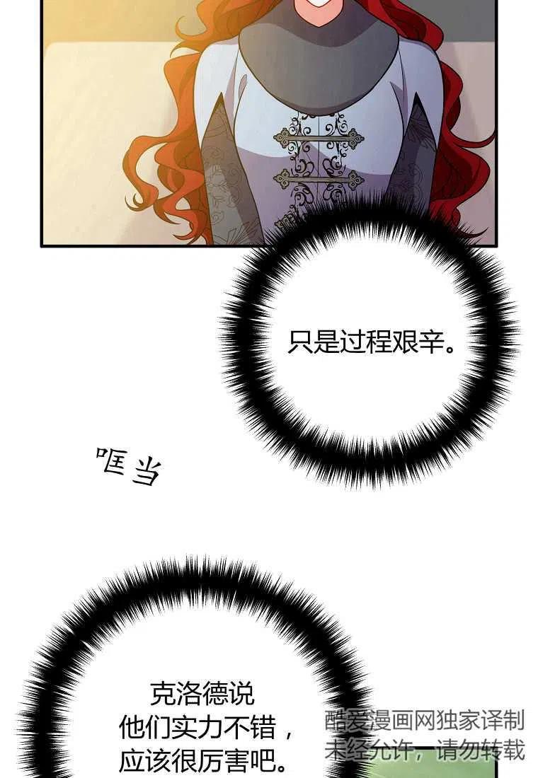 第18话1