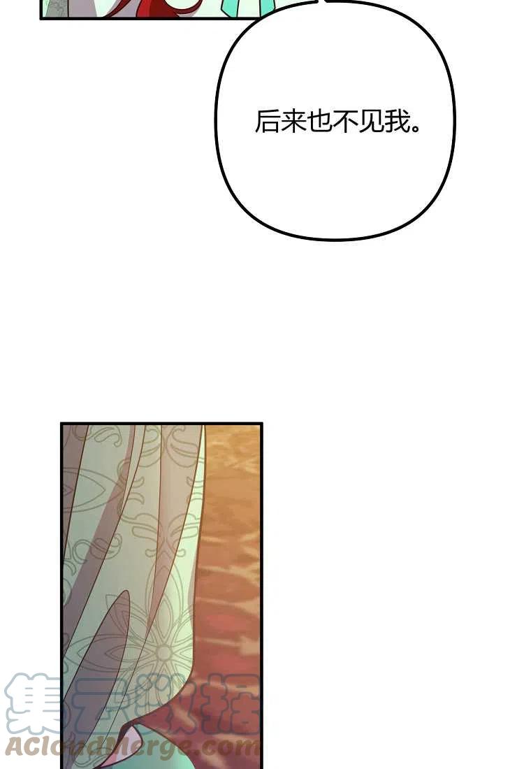 第17话18