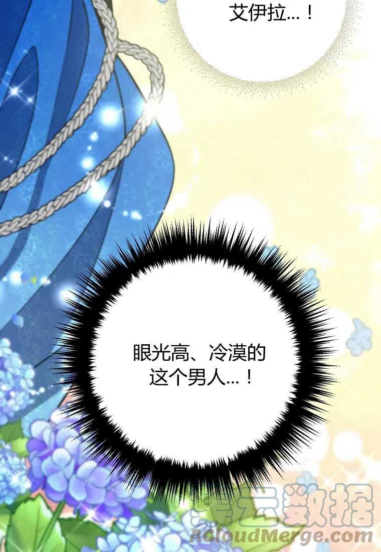 第10话36