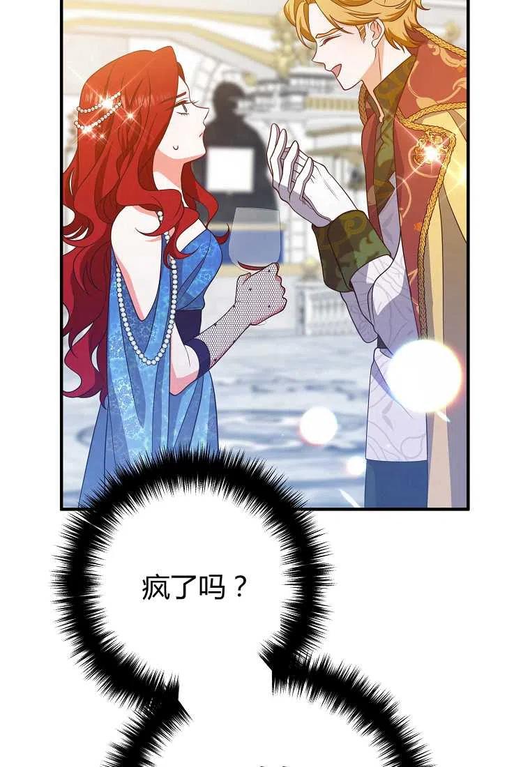 第09话18