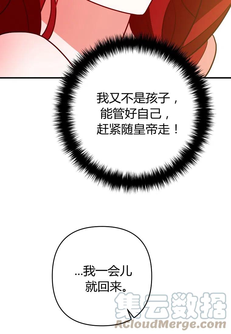第08话96