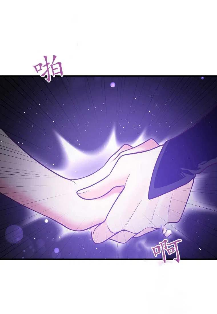 第26话65
