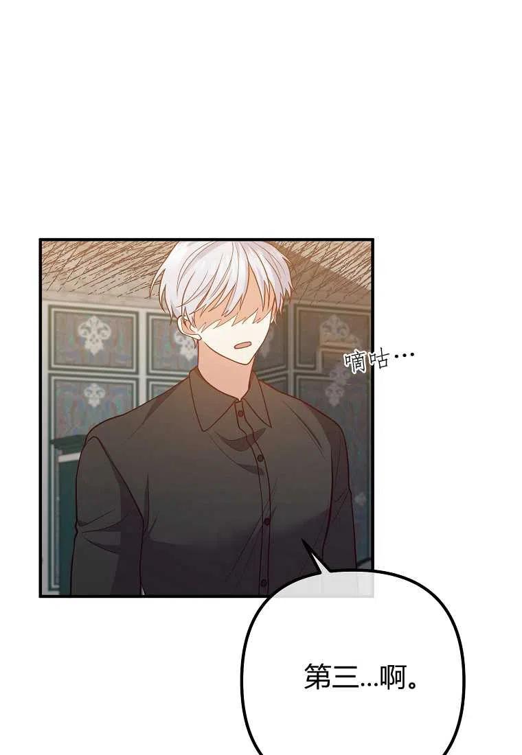 第27话22